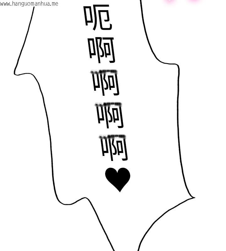 韩国漫画色轮眼韩漫_色轮眼-第2季-最终话-我是这个世界的主宰者在线免费阅读-韩国漫画-第5张图片