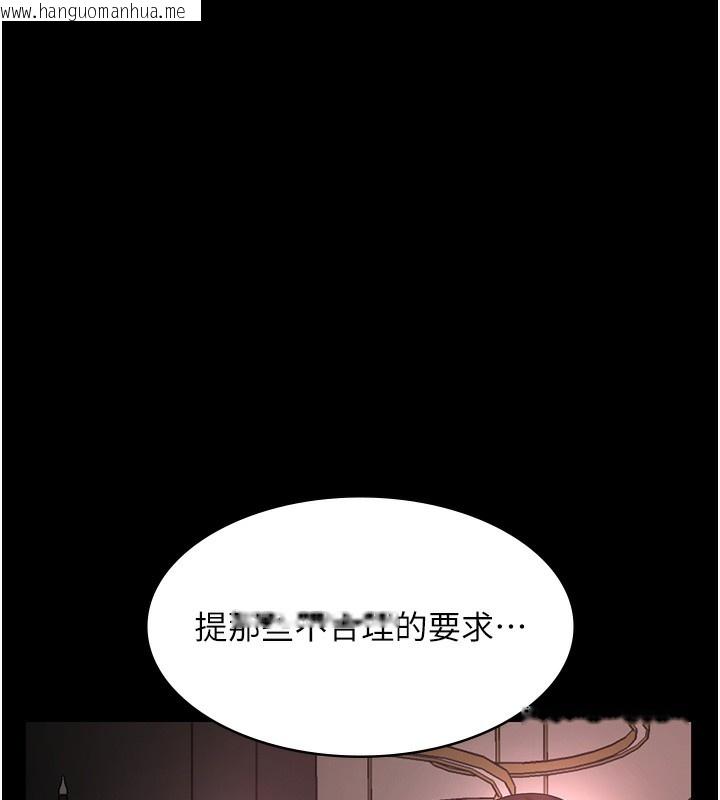 韩国漫画老板娘的诱惑韩漫_老板娘的诱惑-第63话-表露无遗的丑陋天性在线免费阅读-韩国漫画-第59张图片