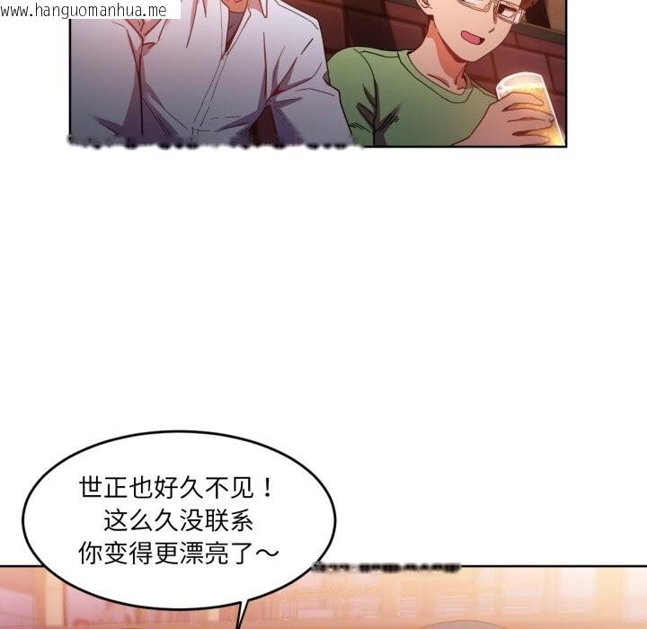 韩国漫画她的直播间韩漫_她的直播间-第21话在线免费阅读-韩国漫画-第43张图片