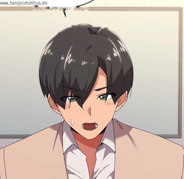 韩国漫画家人之间这样不好吧？韩漫_家人之间这样不好吧？-第55话在线免费阅读-韩国漫画-第99张图片