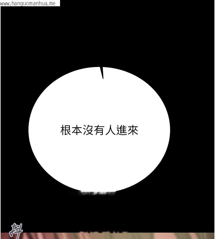 韩国漫画掠夺行动韩漫_掠夺行动-第65话-叫给整栋住户听在线免费阅读-韩国漫画-第167张图片