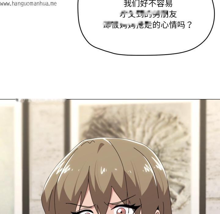 韩国漫画家人之间这样不好吧？韩漫_家人之间这样不好吧？-第56话在线免费阅读-韩国漫画-第106张图片