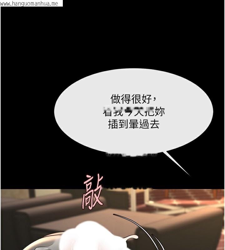 韩国漫画炸裂吧!巨棒韩漫_炸裂吧!巨棒-第91话-安达的巨棒在线免费阅读-韩国漫画-第144张图片