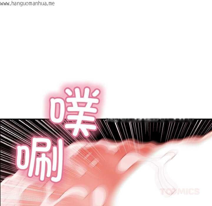 韩国漫画再爱我一次韩漫_再爱我一次-第28话在线免费阅读-韩国漫画-第164张图片
