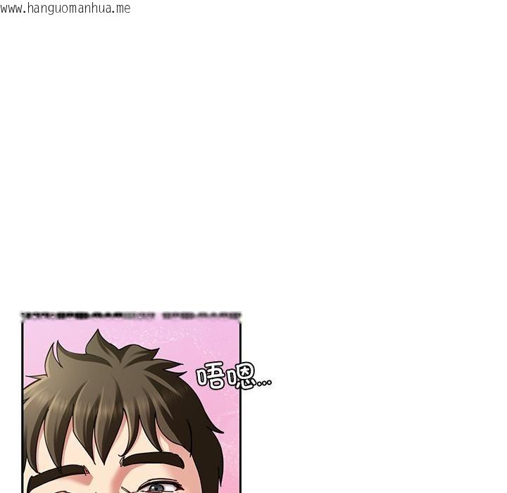 韩国漫画后宫之王韩漫_后宫之王-第44话在线免费阅读-韩国漫画-第134张图片
