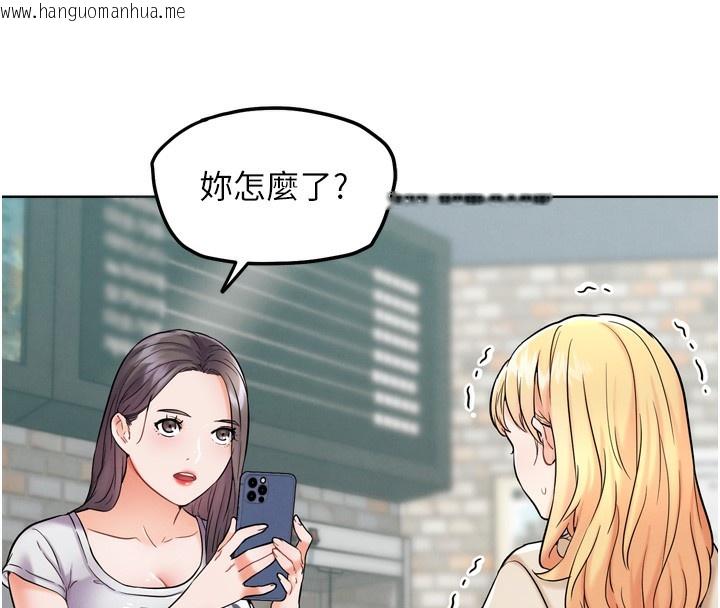 韩国漫画G斗吧!真人肉搏王韩漫_G斗吧!真人肉搏王-第12话-变身透明淫魔!在线免费阅读-韩国漫画-第170张图片