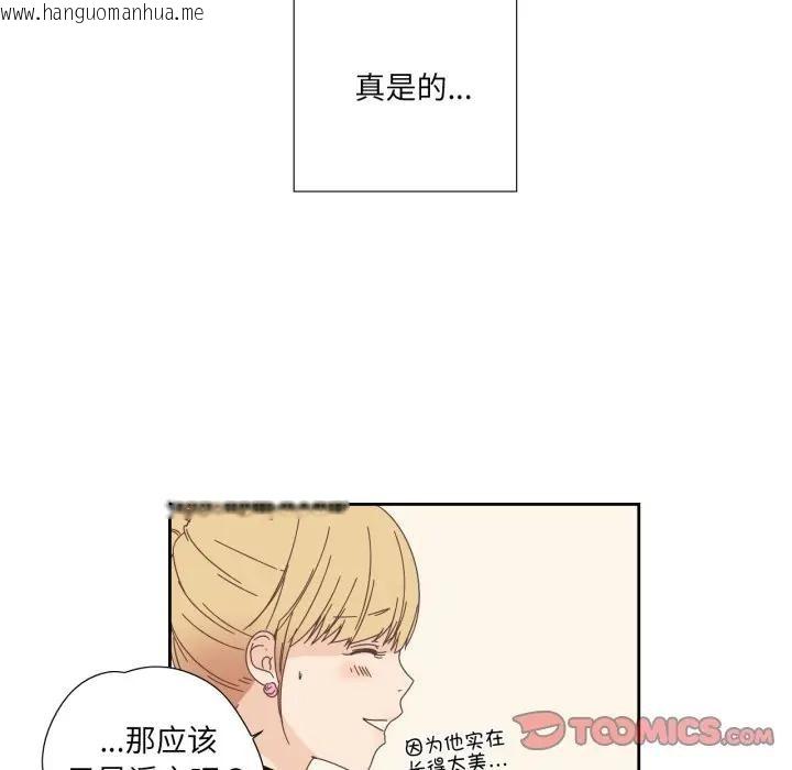 韩国漫画纯洁之罪韩漫_纯洁之罪-第13话在线免费阅读-韩国漫画-第50张图片
