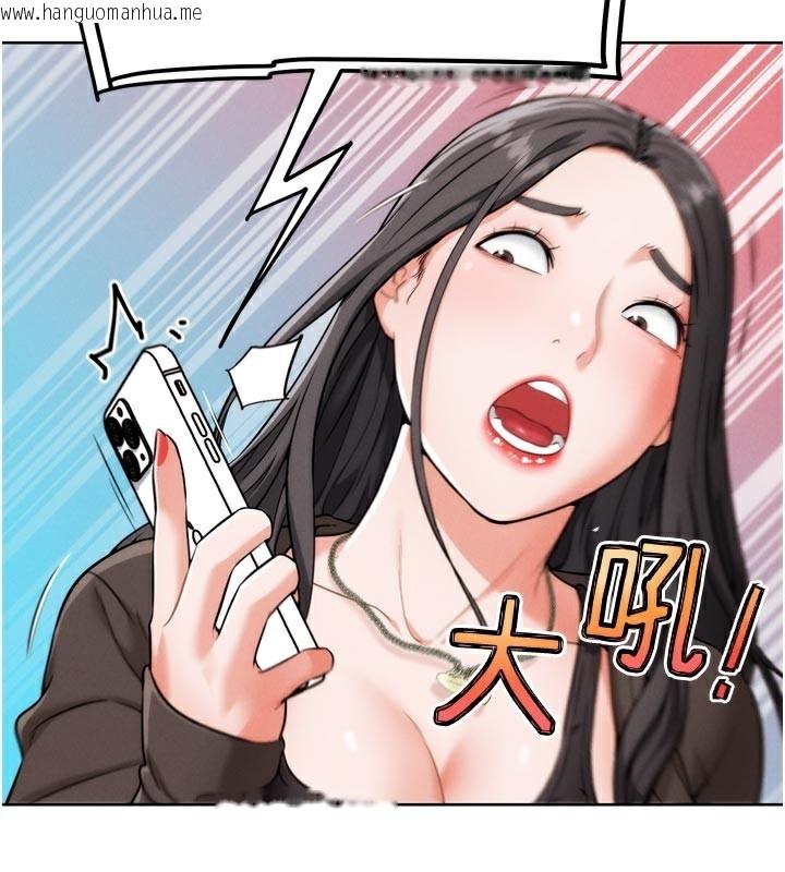 韩国漫画G斗吧!真人肉搏王韩漫_G斗吧!真人肉搏王-第8话-你女友很美味喔~在线免费阅读-韩国漫画-第91张图片