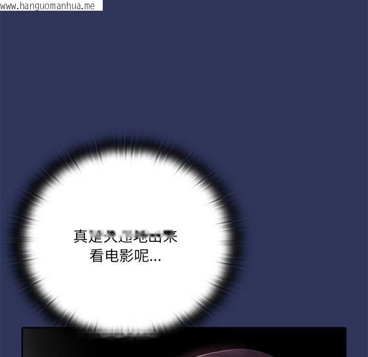 韩国漫画大企业里的小秘密/在大企业当废柴韩漫_大企业里的小秘密/在大企业当废柴-第47话在线免费阅读-韩国漫画-第7张图片