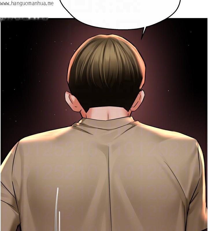 韩国漫画痒乐多阿姨韩漫_痒乐多阿姨-第72话-他还是很想妳在线免费阅读-韩国漫画-第63张图片