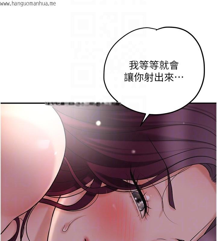 韩国漫画花容湿色:取花点韩漫_花容湿色:取花点-第63话-不小心滑进去了…在线免费阅读-韩国漫画-第49张图片