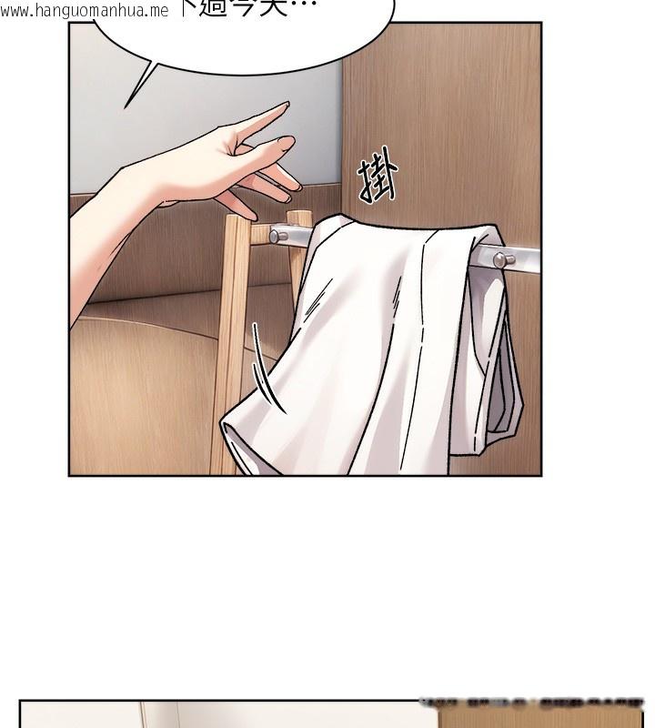 韩国漫画深层洁净达人韩漫_深层洁净达人-第44话-让幻想通通成真在线免费阅读-韩国漫画-第41张图片