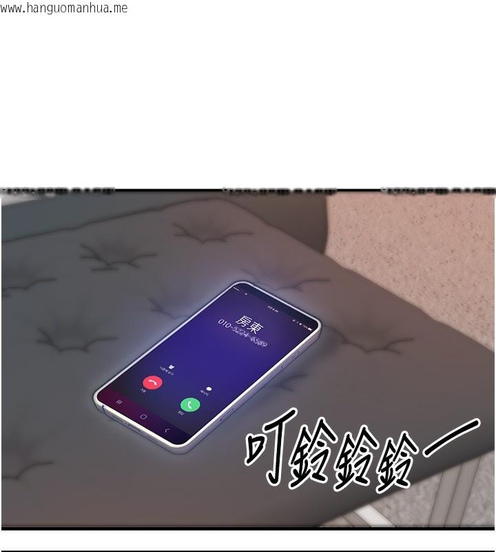 韩国漫画衣锦还乡韩漫_衣锦还乡-第2话-一直很想吸阿姨的奶在线免费阅读-韩国漫画-第68张图片
