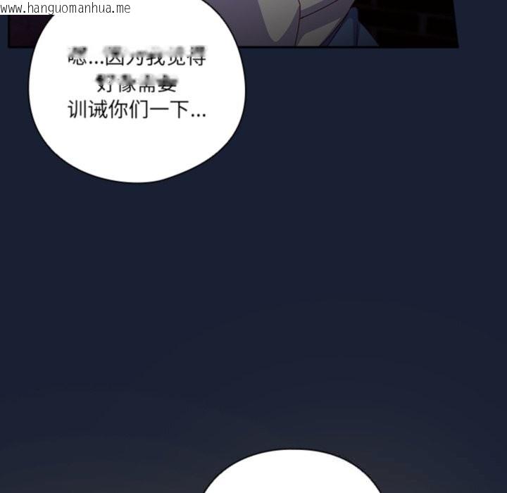 韩国漫画与众不同的兄妹/我家的掌上明珠韩漫_与众不同的兄妹/我家的掌上明珠-第6话在线免费阅读-韩国漫画-第54张图片
