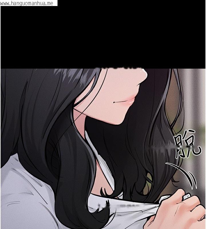 韩国漫画继母与继姐韩漫_继母与继姐-第81话-品尝乳沟间的美酒在线免费阅读-韩国漫画-第127张图片