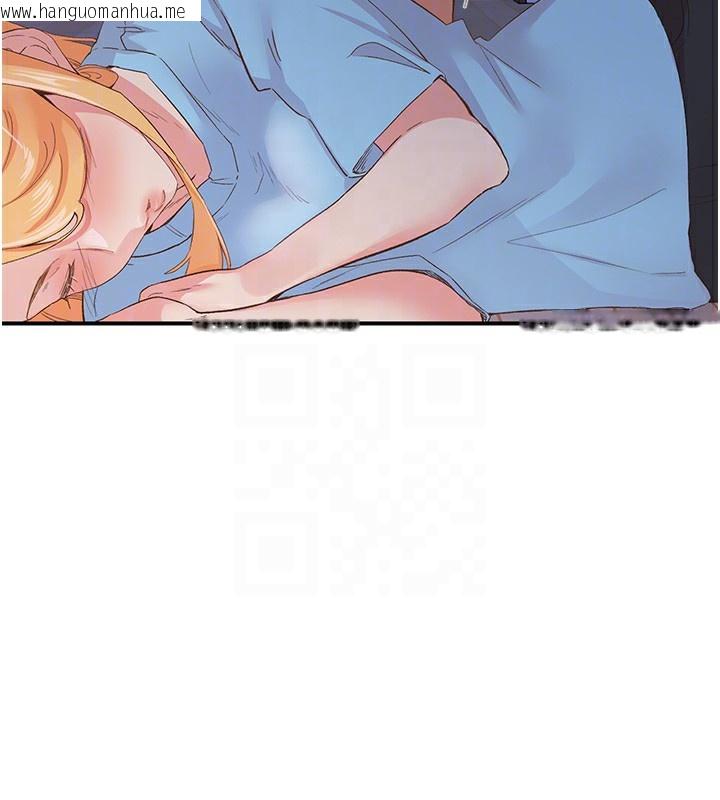 韩国漫画下一颤，性福韩漫_下一颤，性福-最终话-下一站，幸福在线免费阅读-韩国漫画-第41张图片