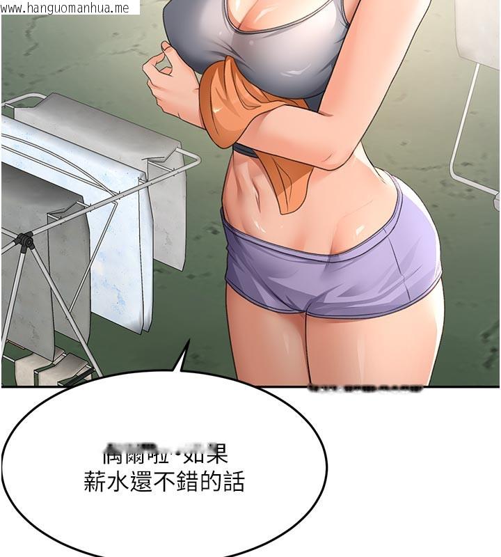韩国漫画顶加套房的春天韩漫_顶加套房的春天-第29话-要我在院长面前射精?!在线免费阅读-韩国漫画-第69张图片