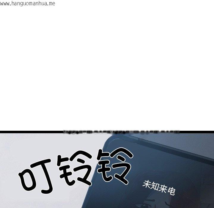 韩国漫画犬神的游戏韩漫_犬神的游戏-第28话在线免费阅读-韩国漫画-第121张图片