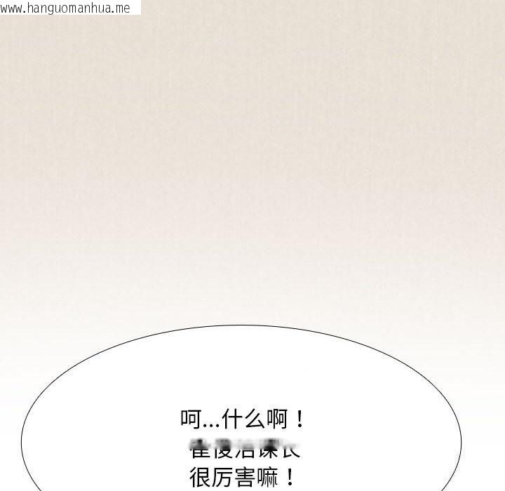韩国漫画同事换换爱韩漫_同事换换爱-第227话在线免费阅读-韩国漫画-第162张图片
