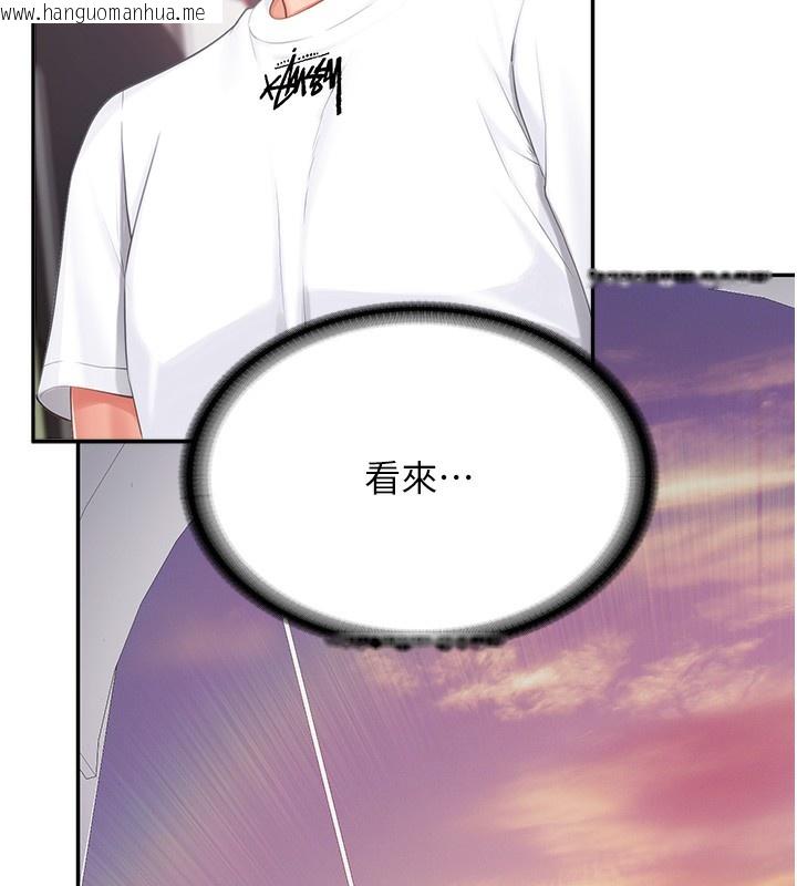 韩国漫画报告女班长:一根突起韩漫_报告女班长:一根突起-第14话-在厕所激情爱爱在线免费阅读-韩国漫画-第150张图片