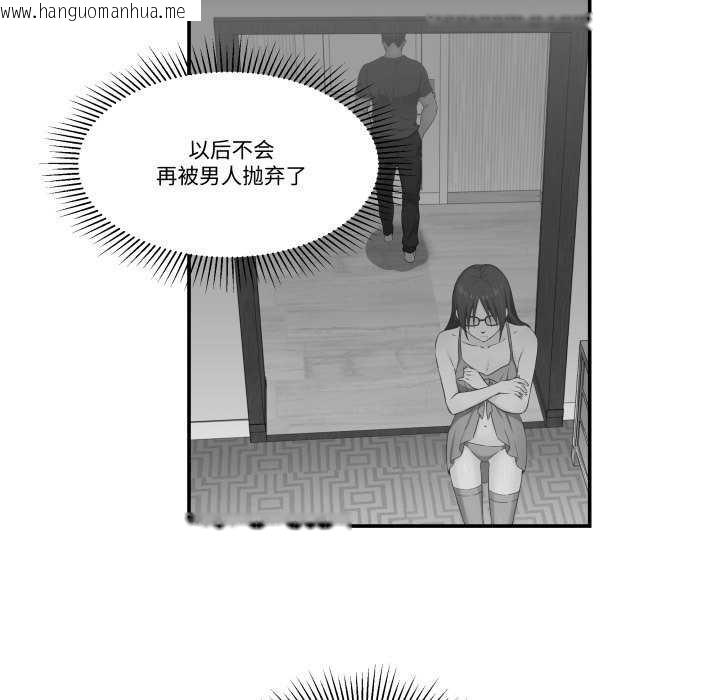 韩国漫画柔软的爱人韩漫_柔软的爱人-第17话在线免费阅读-韩国漫画-第51张图片