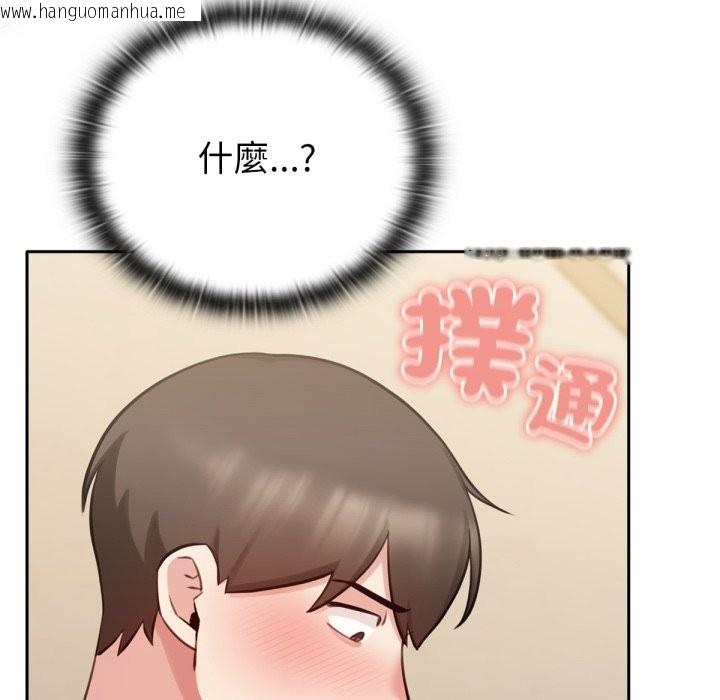 韩国漫画养成废角变新娘韩漫_养成废角变新娘-第2话在线免费阅读-韩国漫画-第34张图片