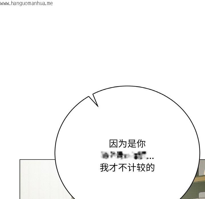 韩国漫画最后的冲刺韩漫_最后的冲刺-第23话在线免费阅读-韩国漫画-第82张图片