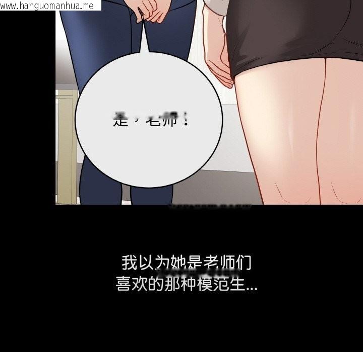 韩国漫画最后的冲刺韩漫_最后的冲刺-第23话在线免费阅读-韩国漫画-第53张图片