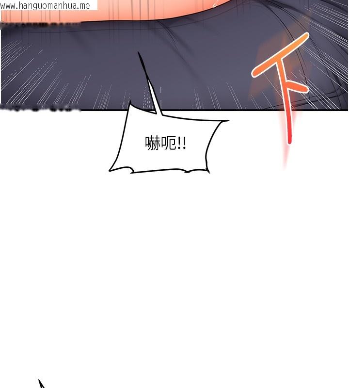 韩国漫画玩转学姐韩漫_玩转学姐-第73话-偷录激情交媾现场在线免费阅读-韩国漫画-第155张图片