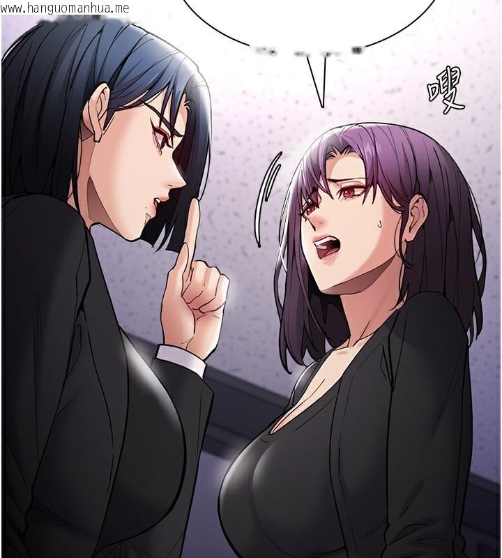 韩国漫画痴汉成瘾韩漫_痴汉成瘾-第138话-完美人生中的污点在线免费阅读-韩国漫画-第22张图片
