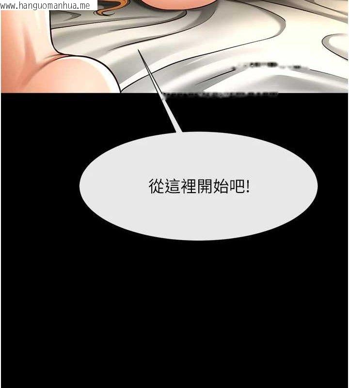 韩国漫画炸裂吧!巨棒韩漫_炸裂吧!巨棒-第89话-好想被安达称赞…在线免费阅读-韩国漫画-第136张图片