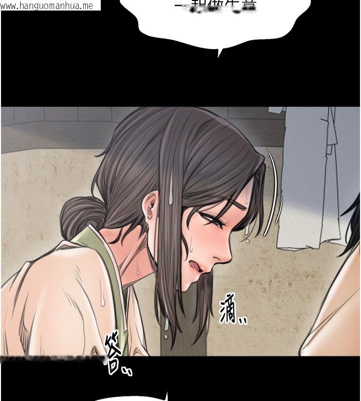 韩国漫画最强家丁韩漫_最强家丁-第48话-妳是我的所属物在线免费阅读-韩国漫画-第176张图片