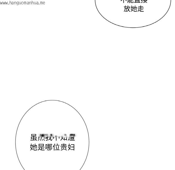 韩国漫画吉赛儿之血韩漫_吉赛儿之血-第12话在线免费阅读-韩国漫画-第40张图片