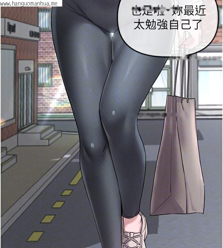 韩国漫画男人配额制韩漫_男人配额制-第4话-SSR级男工读生在线免费阅读-韩国漫画-第21张图片