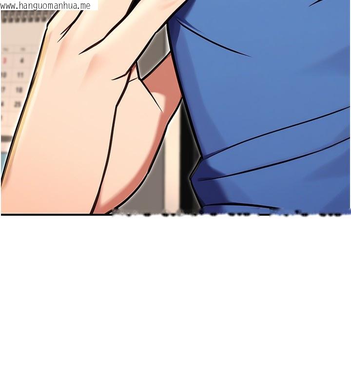 韩国漫画公务员的桃色副业韩漫_公务员的桃色副业-第28话-你一定是SM的高手在线免费阅读-韩国漫画-第129张图片