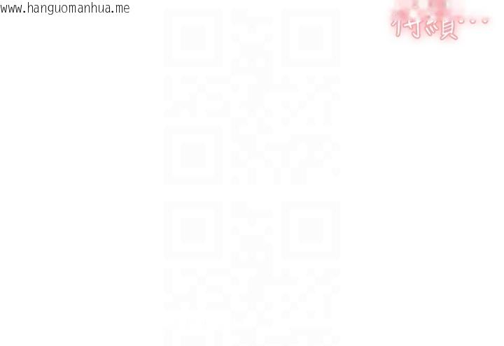 韩国漫画深层洁净达人韩漫_深层洁净达人-第44话-让幻想通通成真在线免费阅读-韩国漫画-第90张图片