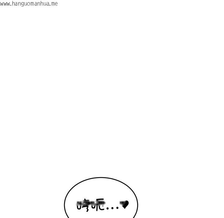 韩国漫画少爷的替身韩漫_少爷的替身-第13话在线免费阅读-韩国漫画-第143张图片