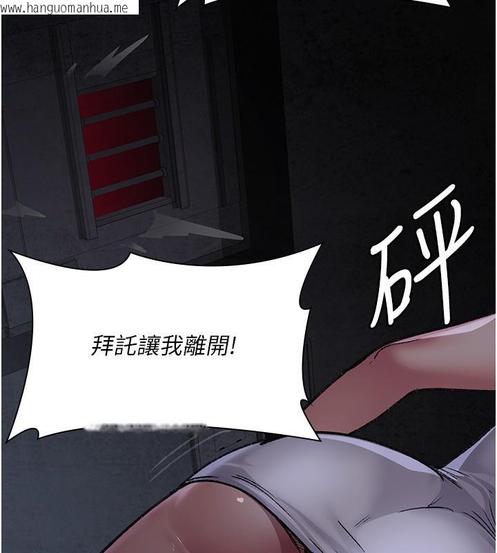 韩国漫画夜间诊疗室韩漫_夜间诊疗室-第115话-VIP的天堂乐园在线免费阅读-韩国漫画-第146张图片