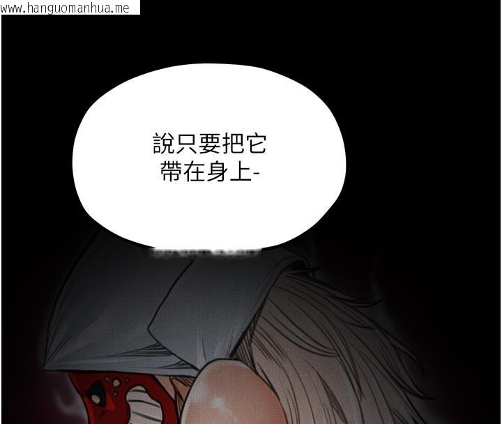 韩国漫画最强家丁韩漫_最强家丁-第47话-我来消除妳的阴气在线免费阅读-韩国漫画-第76张图片