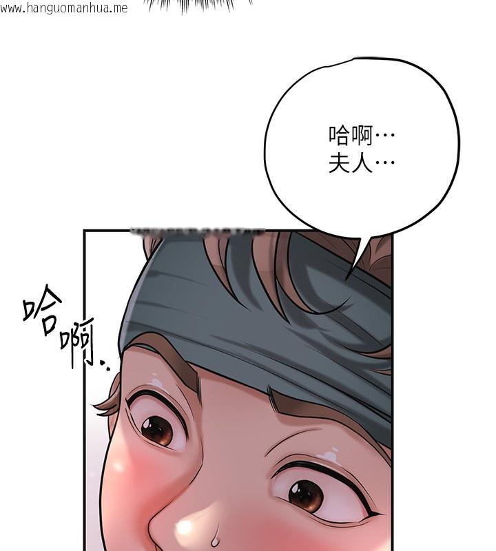 韩国漫画花容湿色:取花点韩漫_花容湿色:取花点-第62话-你让我欲火焚身了在线免费阅读-韩国漫画-第69张图片