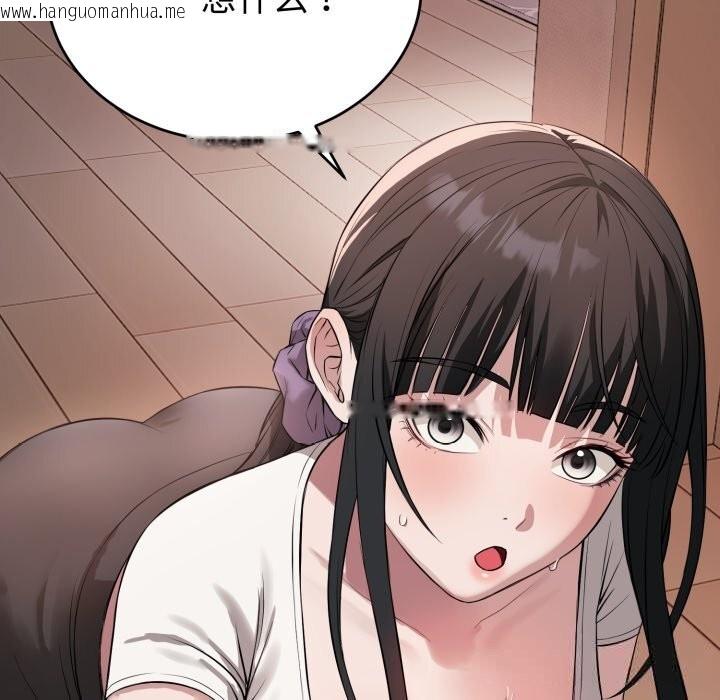 韩国漫画错位的星辰/今天也要加油韩漫_错位的星辰/今天也要加油-第5话在线免费阅读-韩国漫画-第8张图片