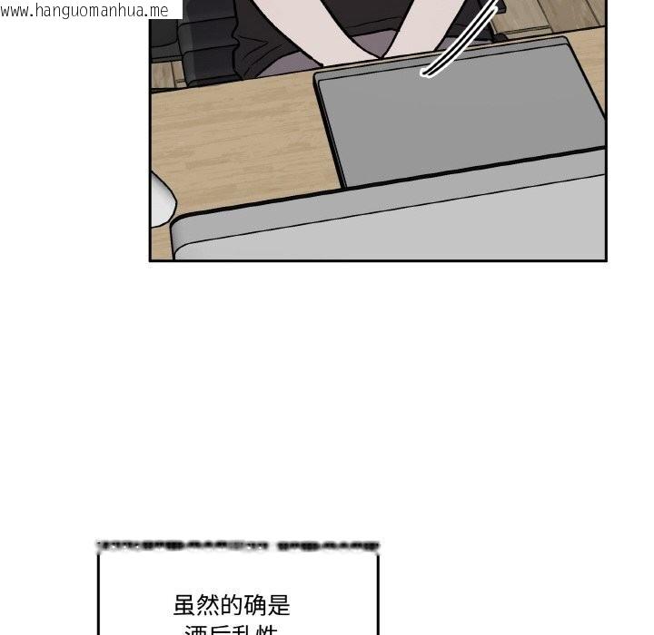 韩国漫画附属品少女的叛逆期韩漫_附属品少女的叛逆期-第10话在线免费阅读-韩国漫画-第83张图片