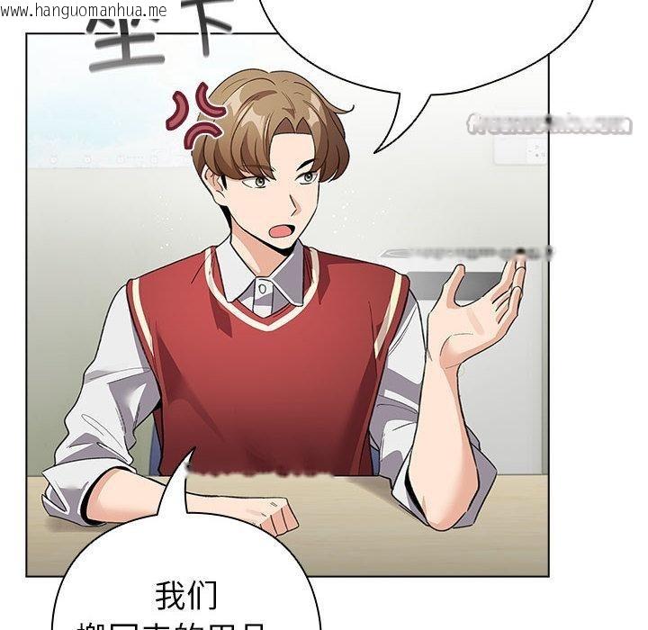 韩国漫画配角的生存任务韩漫_配角的生存任务-第24话在线免费阅读-韩国漫画-第14张图片