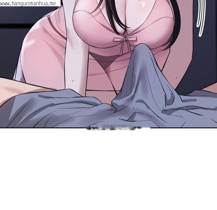 韩国漫画错位的星辰/今天也要加油韩漫_错位的星辰/今天也要加油-第6话在线免费阅读-韩国漫画-第68张图片