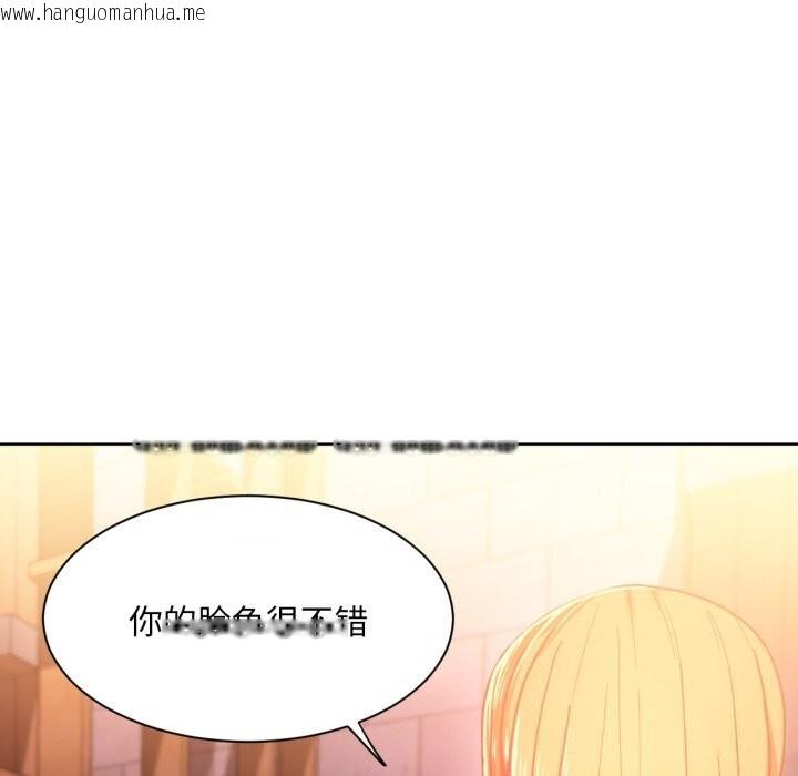 韩国漫画她的直播间韩漫_她的直播间-第21话在线免费阅读-韩国漫画-第79张图片