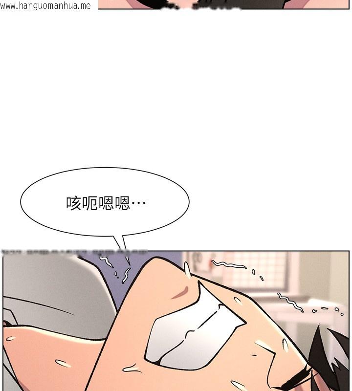 韩国漫画兄妹的秘密授课韩漫_兄妹的秘密授课-第67话-「没门」也要爱!在线免费阅读-韩国漫画-第86张图片