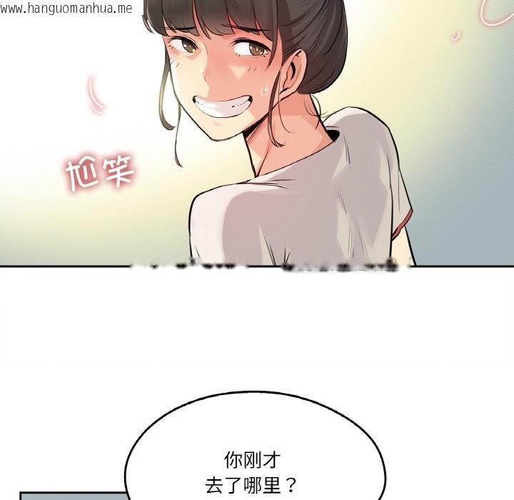 韩国漫画爸爸也疯狂韩漫_爸爸也疯狂-第19话在线免费阅读-韩国漫画-第19张图片