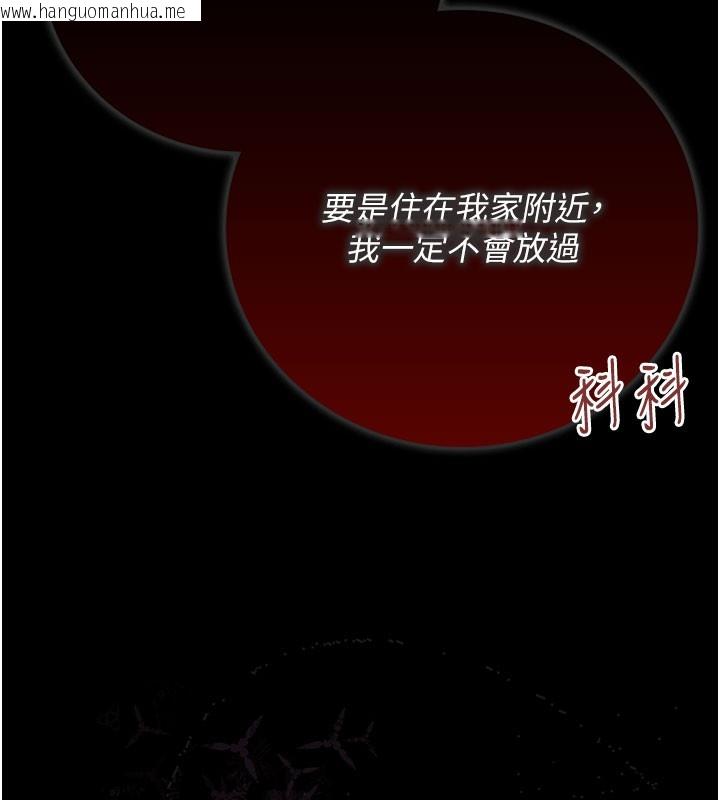 韩国漫画借妻条约韩漫_借妻条约-第6话-那家伙出现了…在线免费阅读-韩国漫画-第205张图片