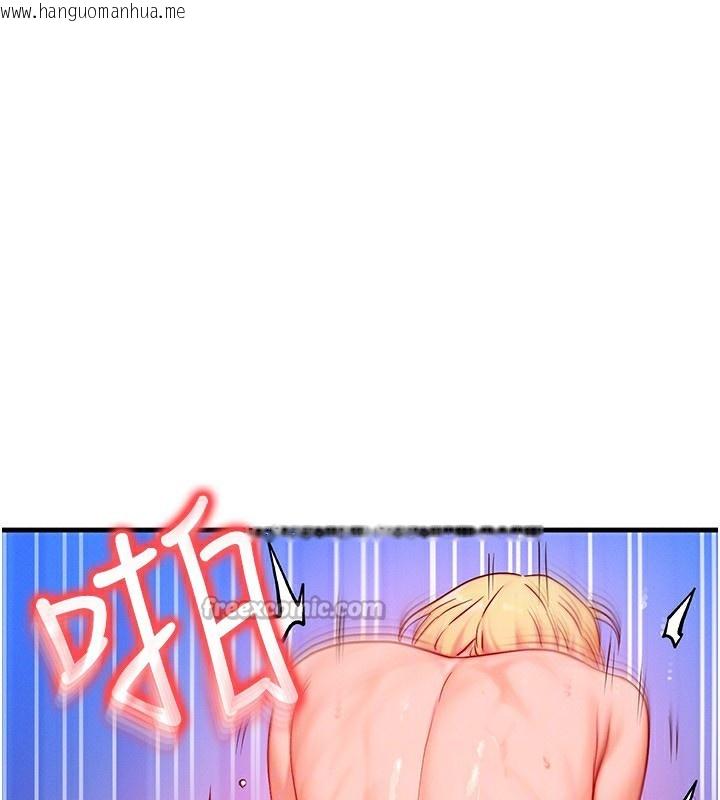 韩国漫画等价交换人生韩漫_等价交换人生-第23话-妳真的是第一次…?在线免费阅读-韩国漫画-第126张图片