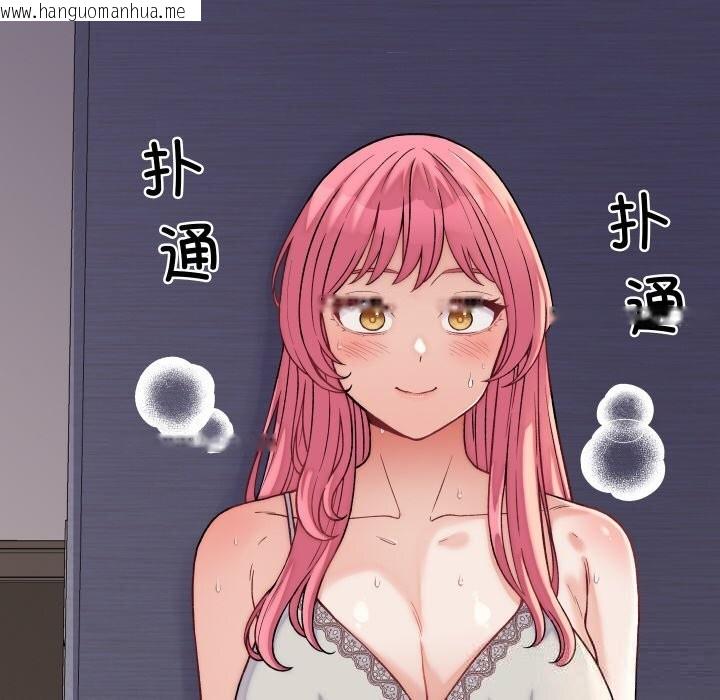 韩国漫画少爷的替身韩漫_少爷的替身-第13话在线免费阅读-韩国漫画-第159张图片